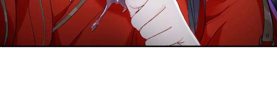 师兄别想逃这一巴掌和当年一样