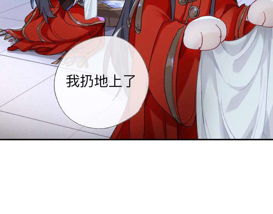 师兄别想逃这一巴掌和当年一样