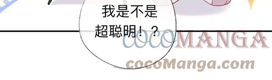 师兄别想逃这一巴掌和当年一样