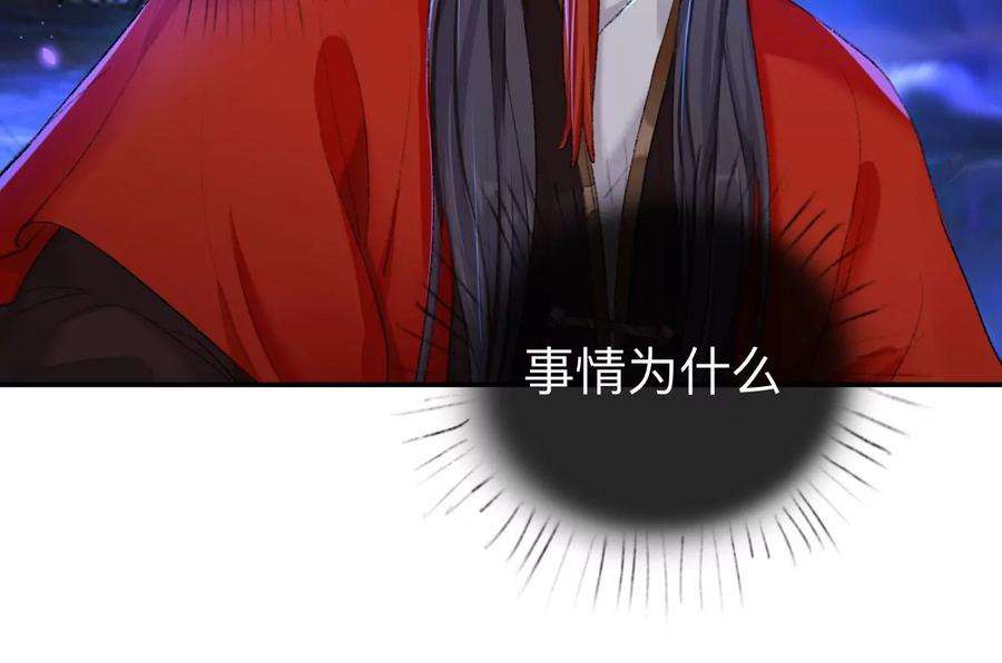 师兄别想逃这一巴掌和当年一样
