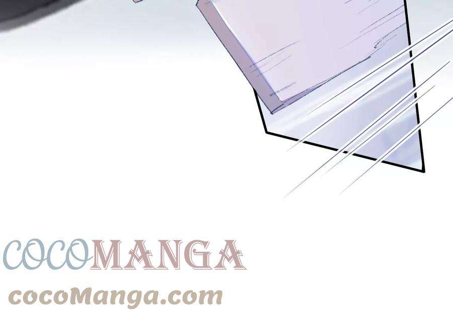 师兄别想逃这一巴掌和当年一样
