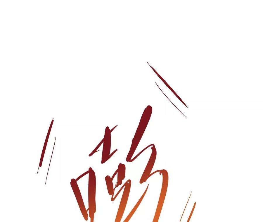 师兄别想逃这一巴掌和当年一样