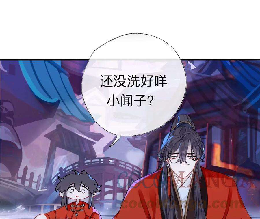 师兄别想逃这一巴掌和当年一样
