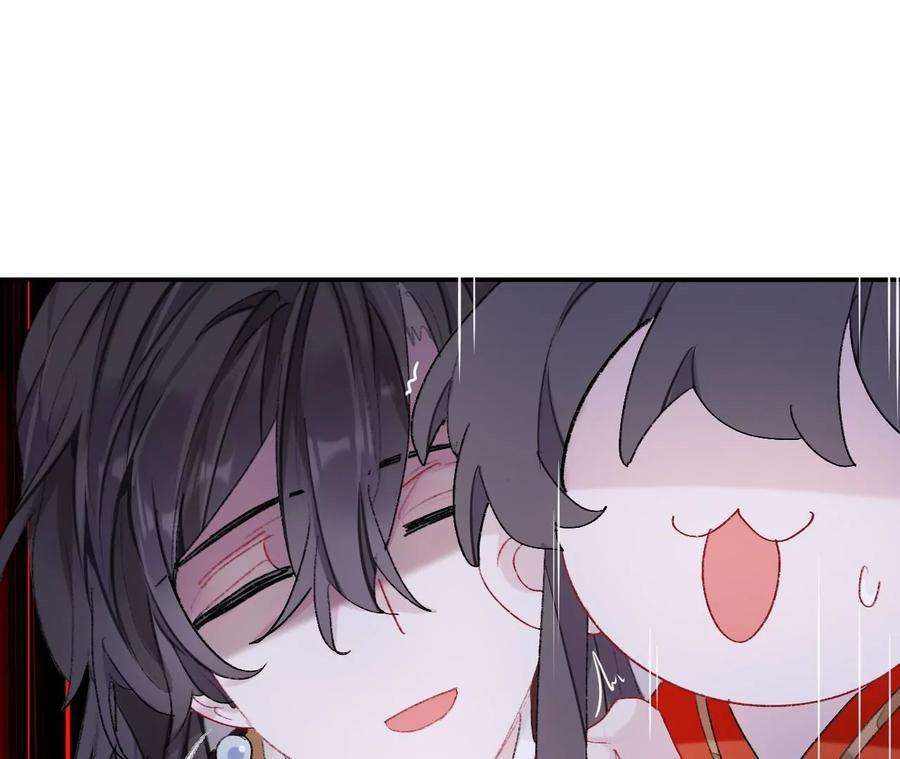 师兄别想逃这一巴掌和当年一样