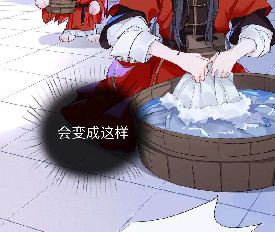 师兄别想逃这一巴掌和当年一样