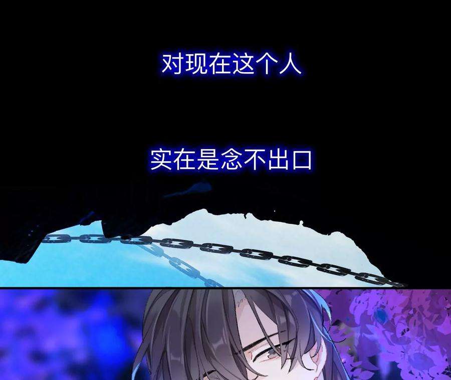 师兄别想逃这一巴掌和当年一样