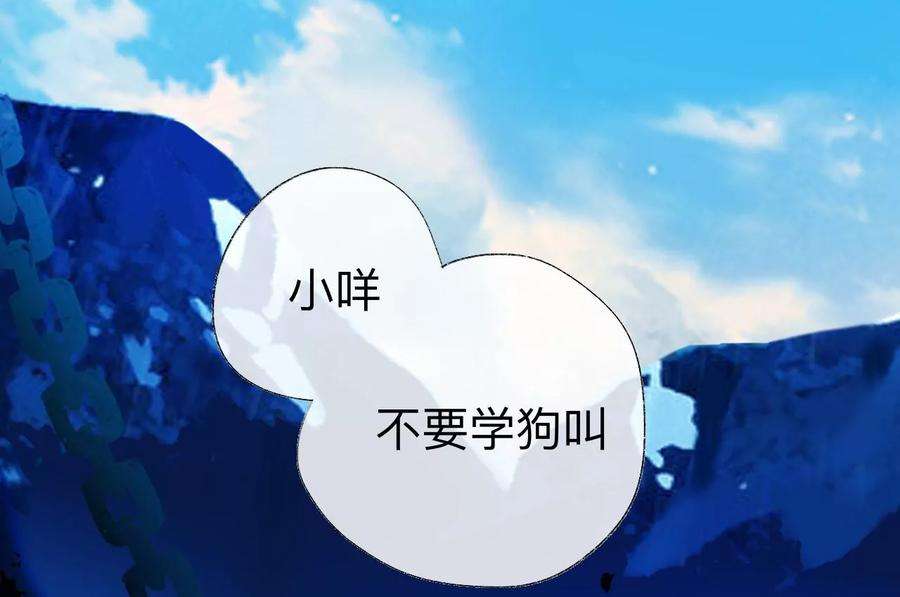 师兄别想逃这一巴掌和当年一样