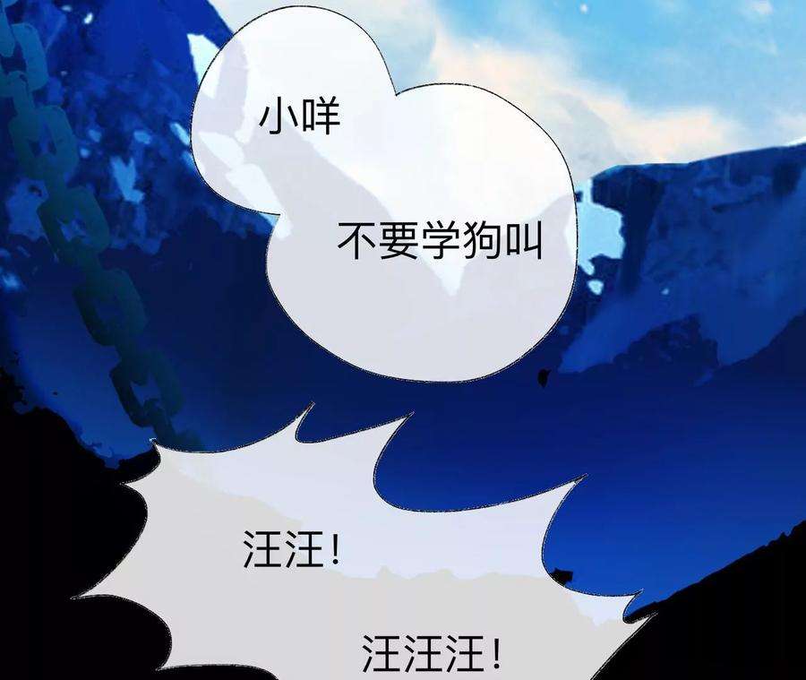 师兄别想逃这一巴掌和当年一样
