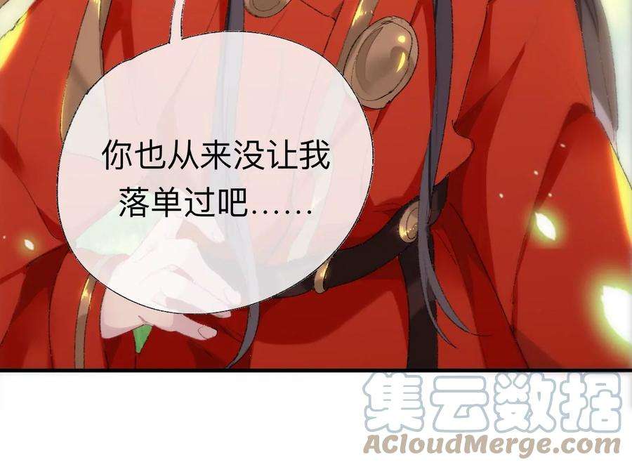 师兄别想逃现在你知道了我的秘密
