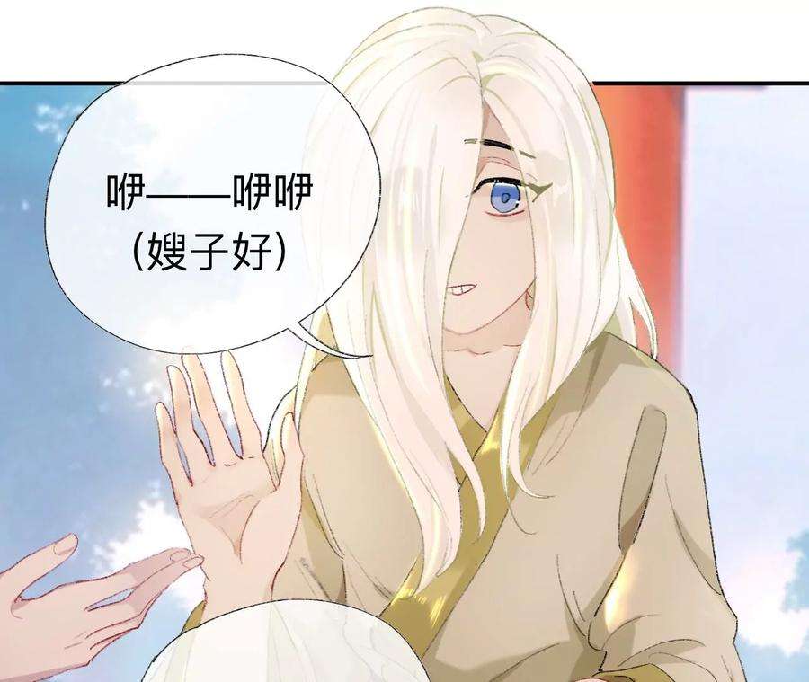 师兄别想逃现在你知道了我的秘密