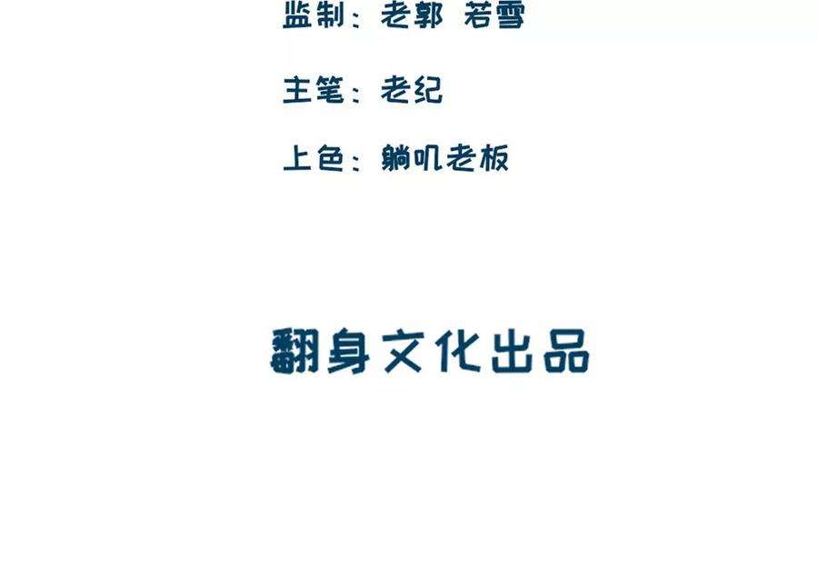 师兄别想逃现在你知道了我的秘密