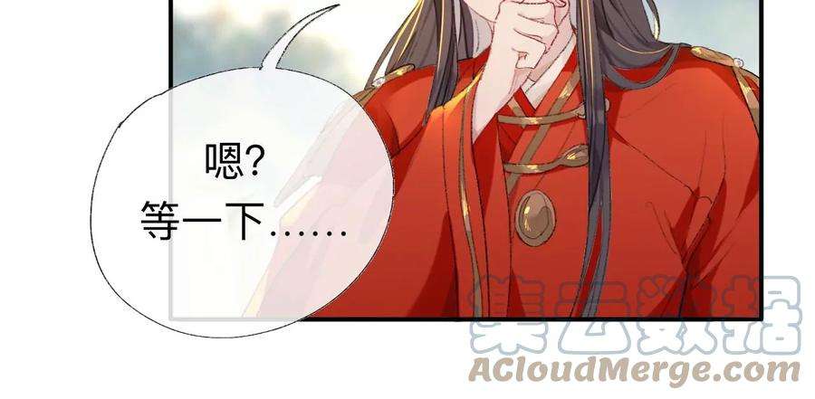 师兄别想逃现在你知道了我的秘密