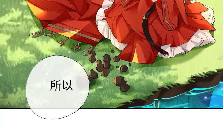师兄别想逃现在你知道了我的秘密