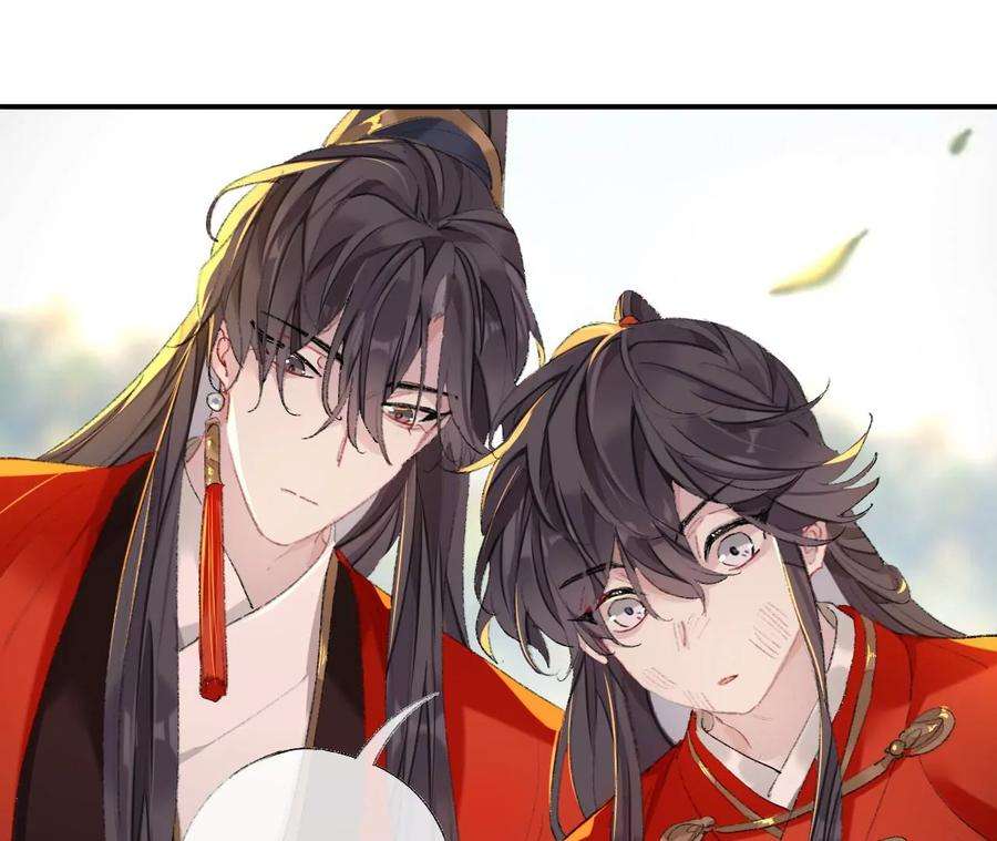 师兄别想逃现在你知道了我的秘密