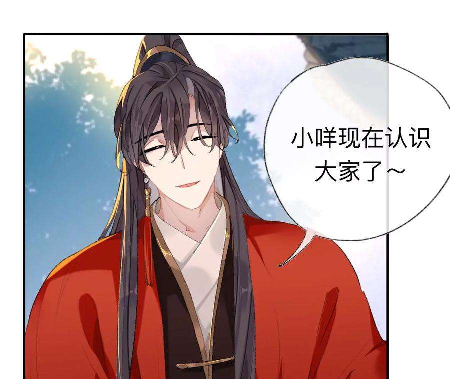 师兄别想逃现在你知道了我的秘密