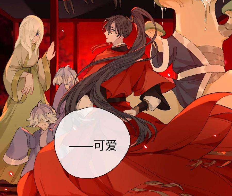 师兄别想逃现在你知道了我的秘密