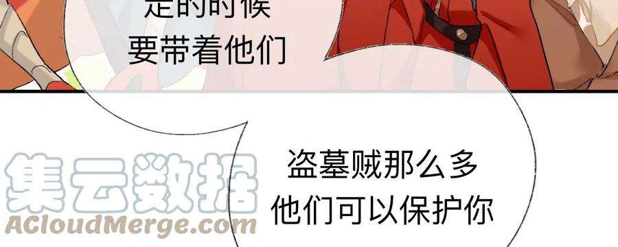 师兄别想逃现在你知道了我的秘密