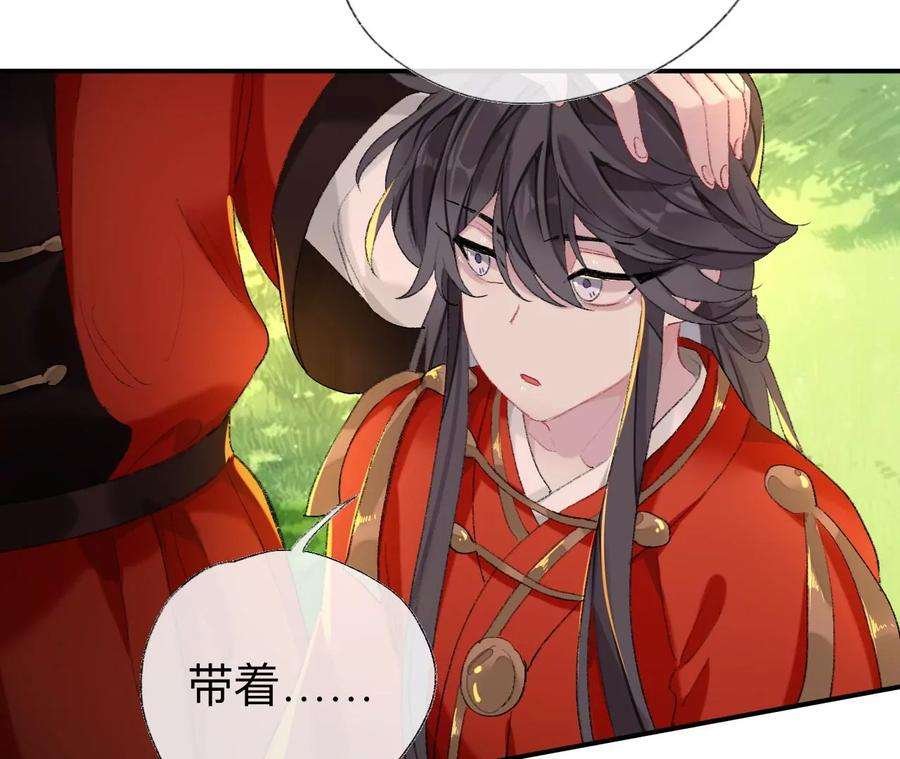 师兄别想逃现在你知道了我的秘密