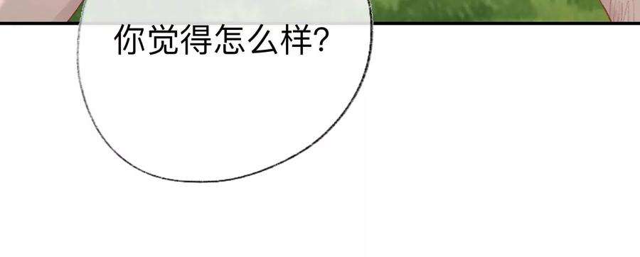 师兄别想逃现在你知道了我的秘密