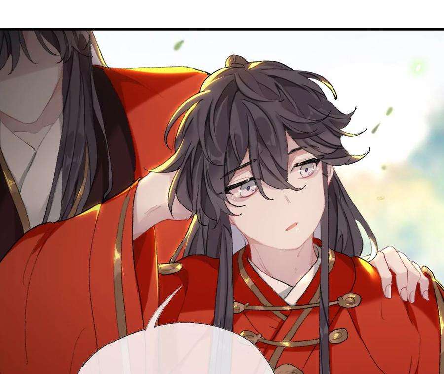 师兄别想逃现在你知道了我的秘密