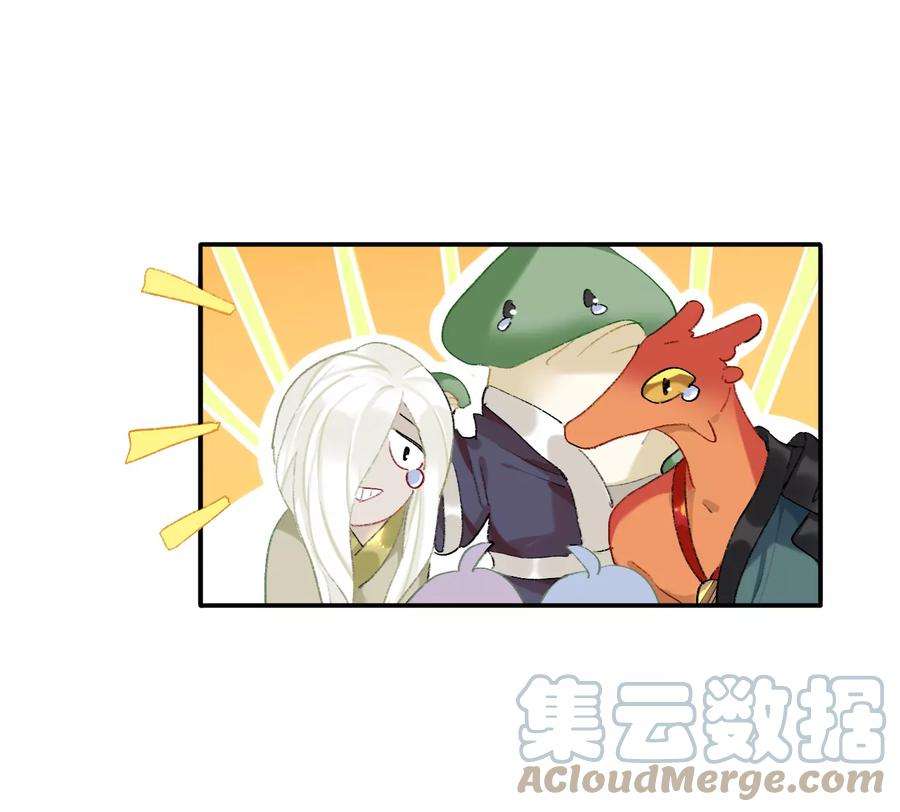 师兄别想逃现在你知道了我的秘密