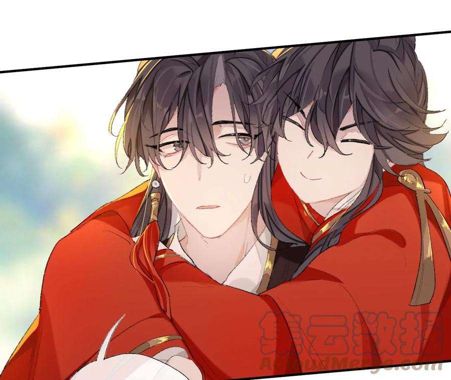 师兄别想逃那是你疏远我的开端