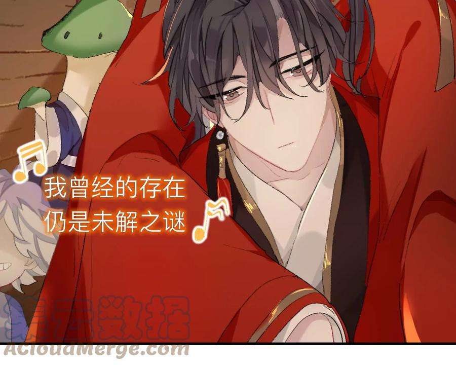 师兄别想逃那是你疏远我的开端