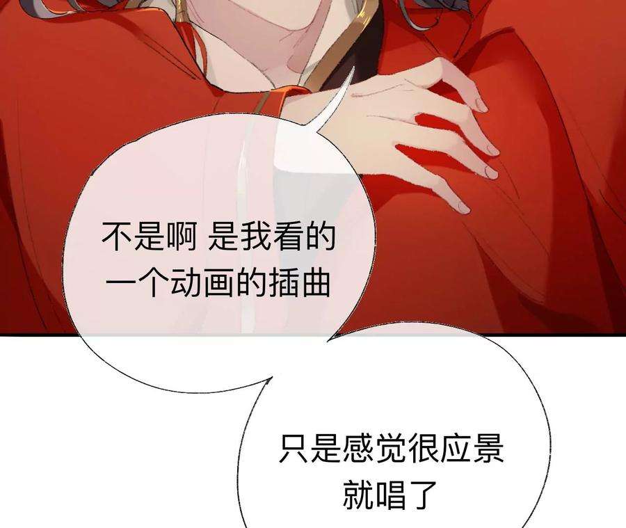 师兄别想逃那是你疏远我的开端