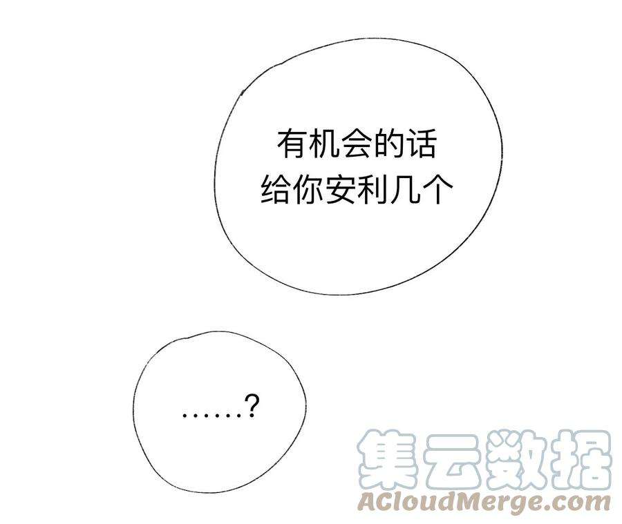 师兄别想逃那是你疏远我的开端