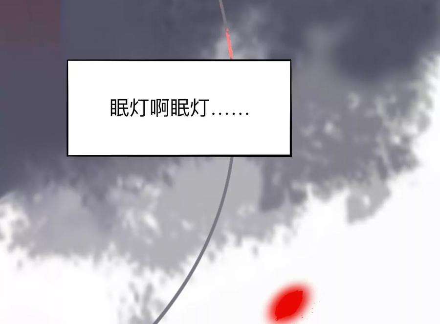 师兄别想逃穿越千年的阴谋