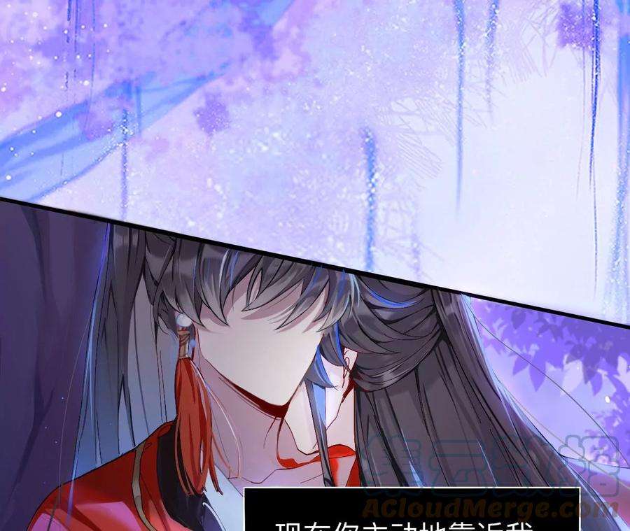 师兄别想逃穿越千年的阴谋