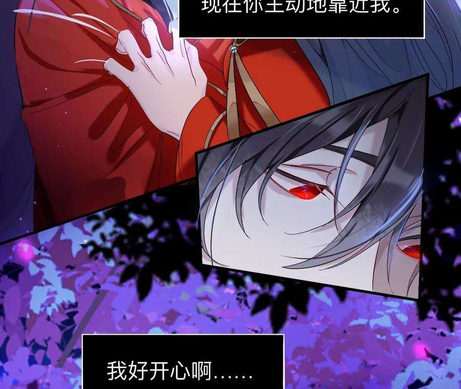 师兄别想逃穿越千年的阴谋