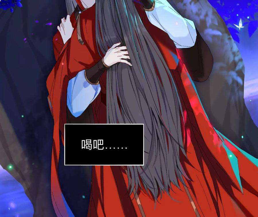 师兄别想逃穿越千年的阴谋