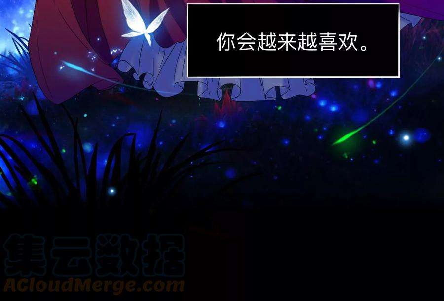 师兄别想逃穿越千年的阴谋