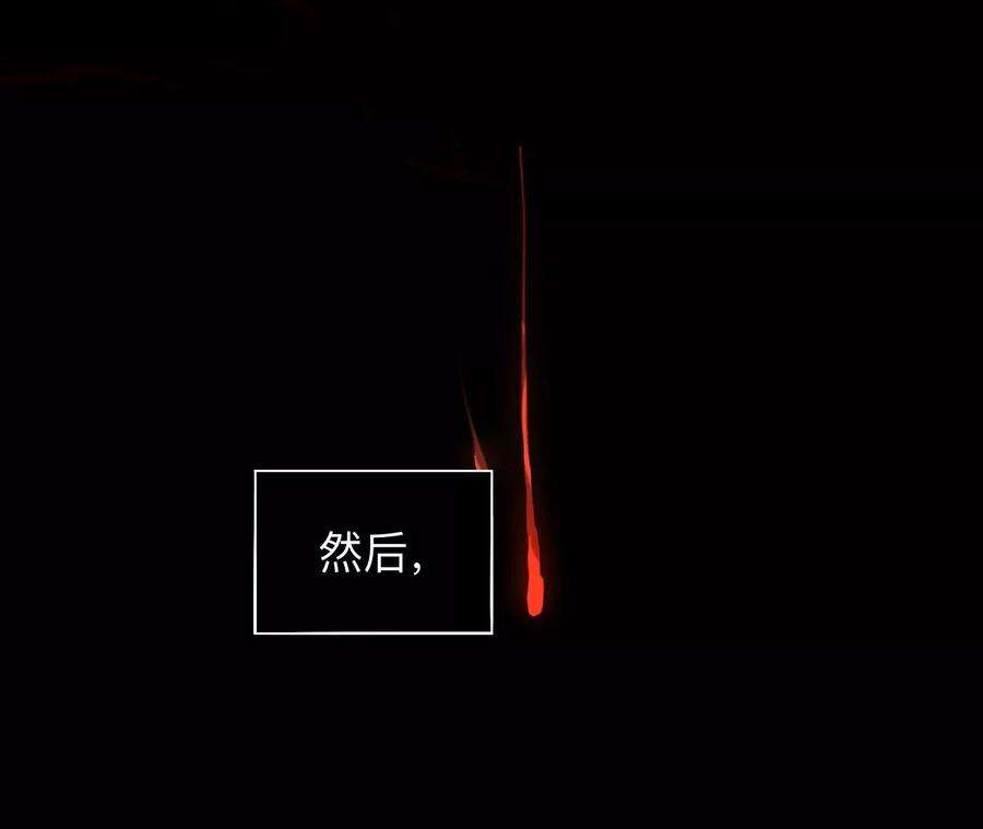 师兄别想逃穿越千年的阴谋