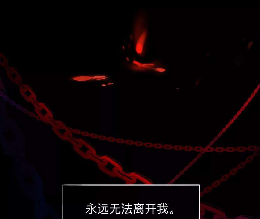 师兄别想逃穿越千年的阴谋