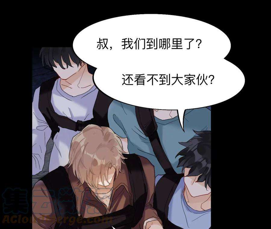 师兄别想逃穿越千年的阴谋