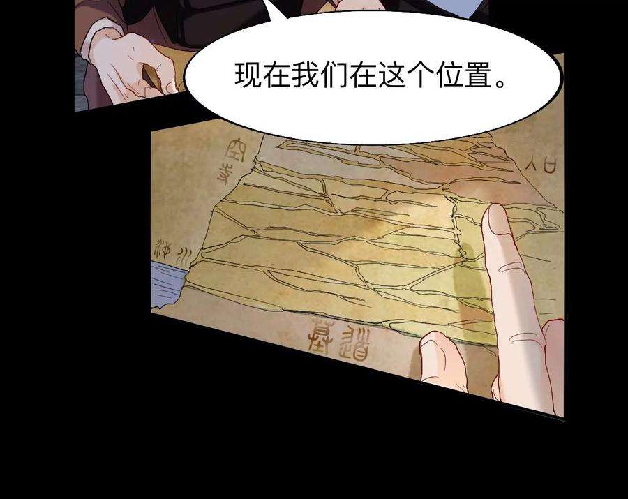 师兄别想逃穿越千年的阴谋