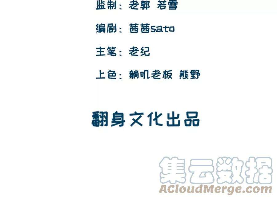 师兄别想逃穿越千年的阴谋