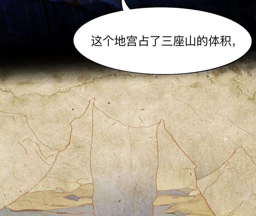 师兄别想逃穿越千年的阴谋