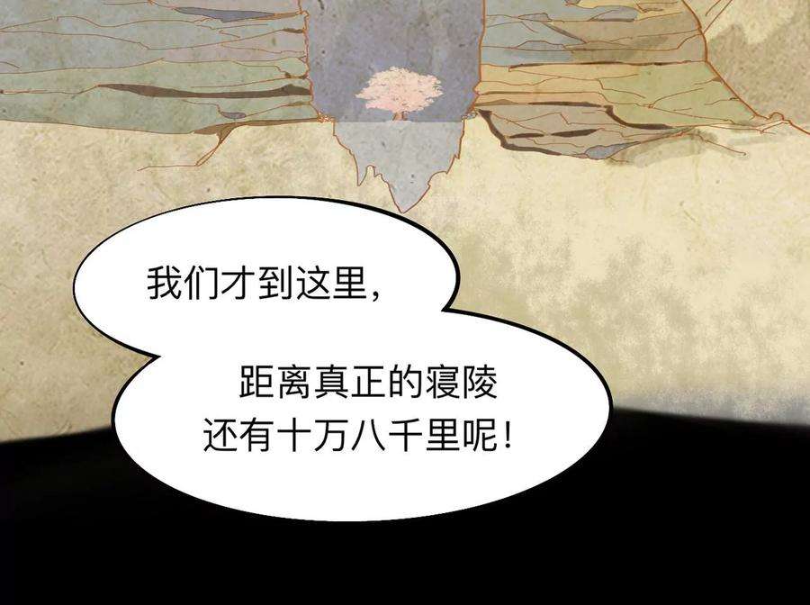 师兄别想逃穿越千年的阴谋