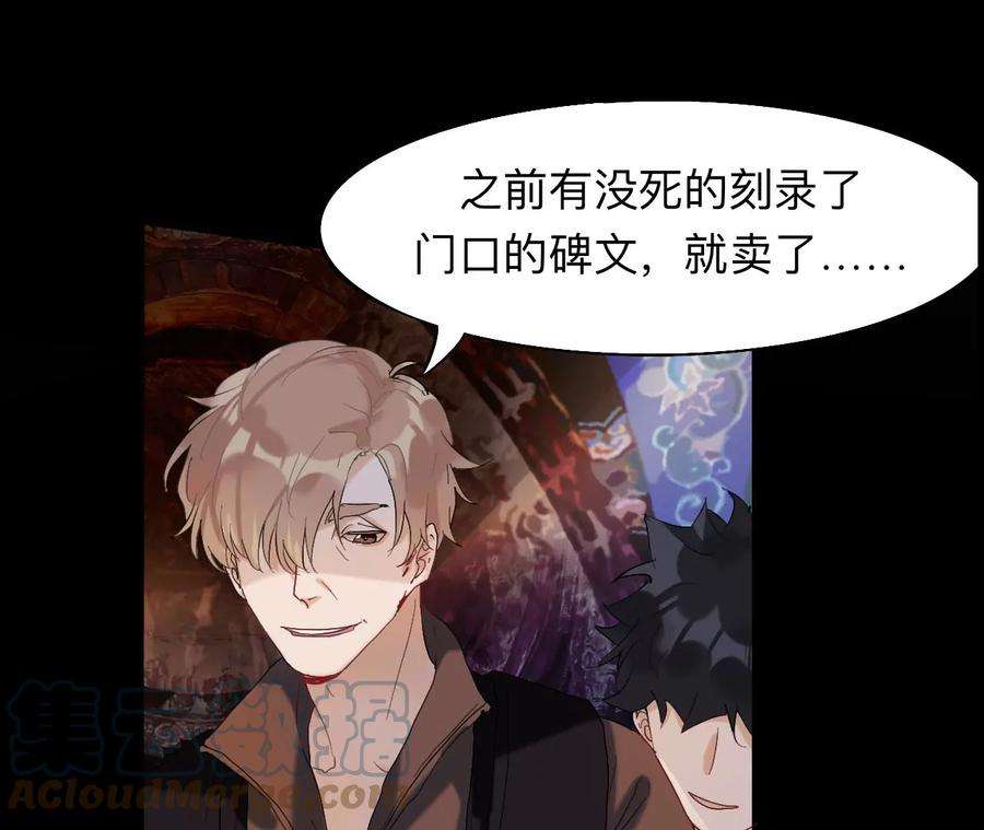 师兄别想逃穿越千年的阴谋