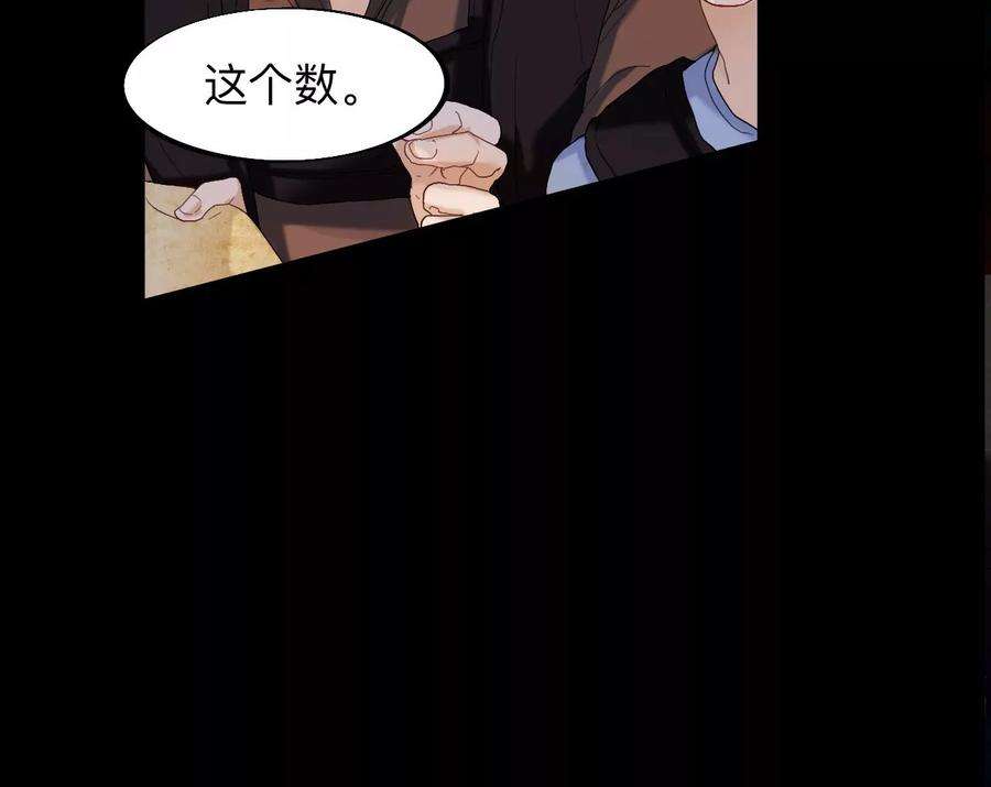 师兄别想逃穿越千年的阴谋