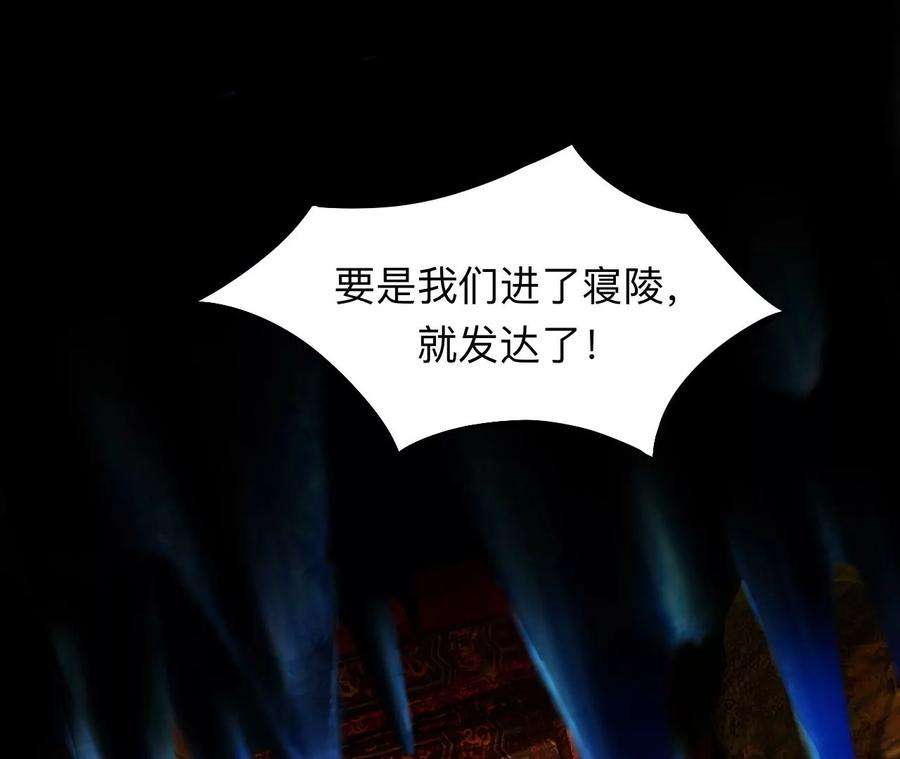 师兄别想逃穿越千年的阴谋