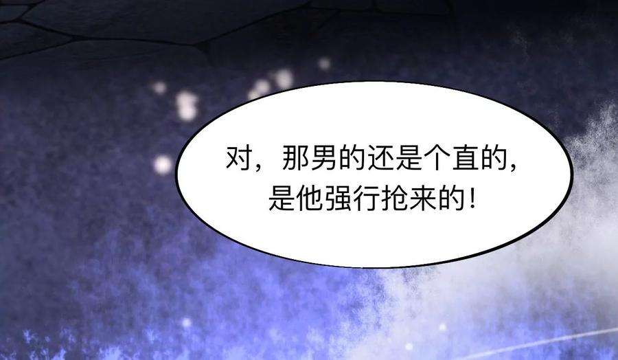 师兄别想逃穿越千年的阴谋