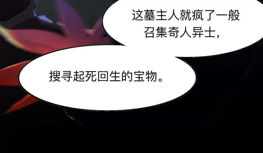 师兄别想逃穿越千年的阴谋