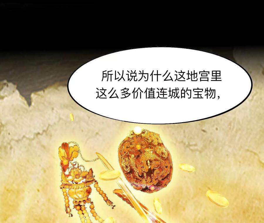 师兄别想逃穿越千年的阴谋