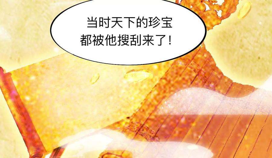师兄别想逃穿越千年的阴谋