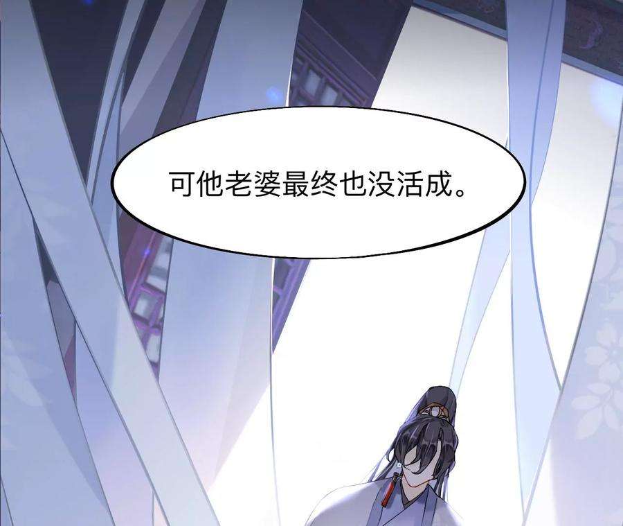 师兄别想逃穿越千年的阴谋