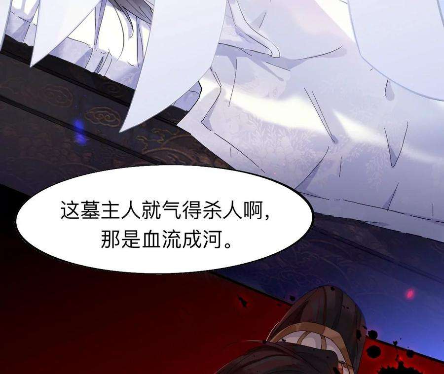 师兄别想逃穿越千年的阴谋